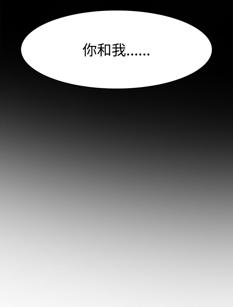 《反叛船长的异世界攻略》261 天翻地复 第6页