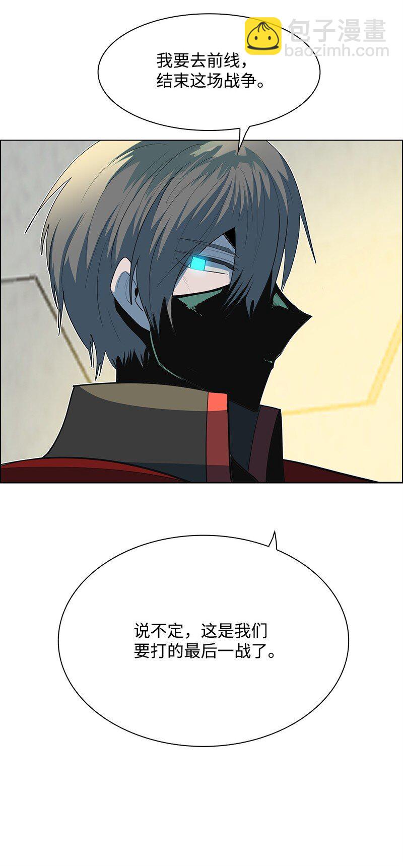 《反叛船长的异世界攻略》260 虎克的危机 第12页