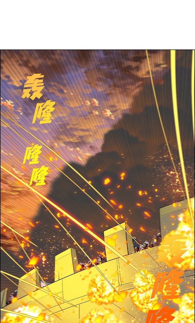 《反叛船长的异世界攻略》260 虎克的危机 第23页