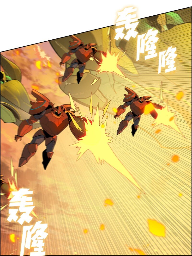 《反叛船长的异世界攻略》260 虎克的危机 第30页