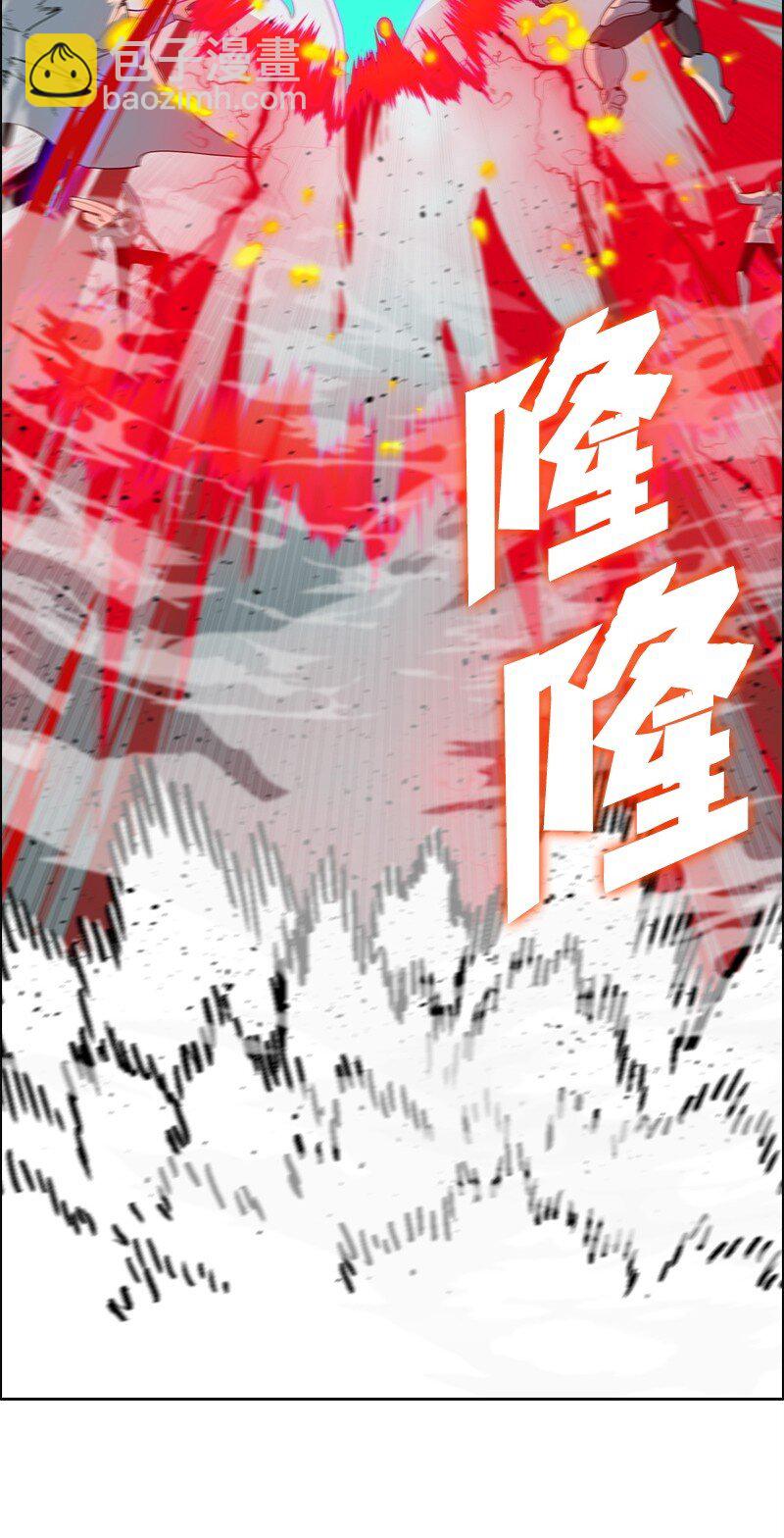 《反叛船长的异世界攻略》260 虎克的危机 第47页