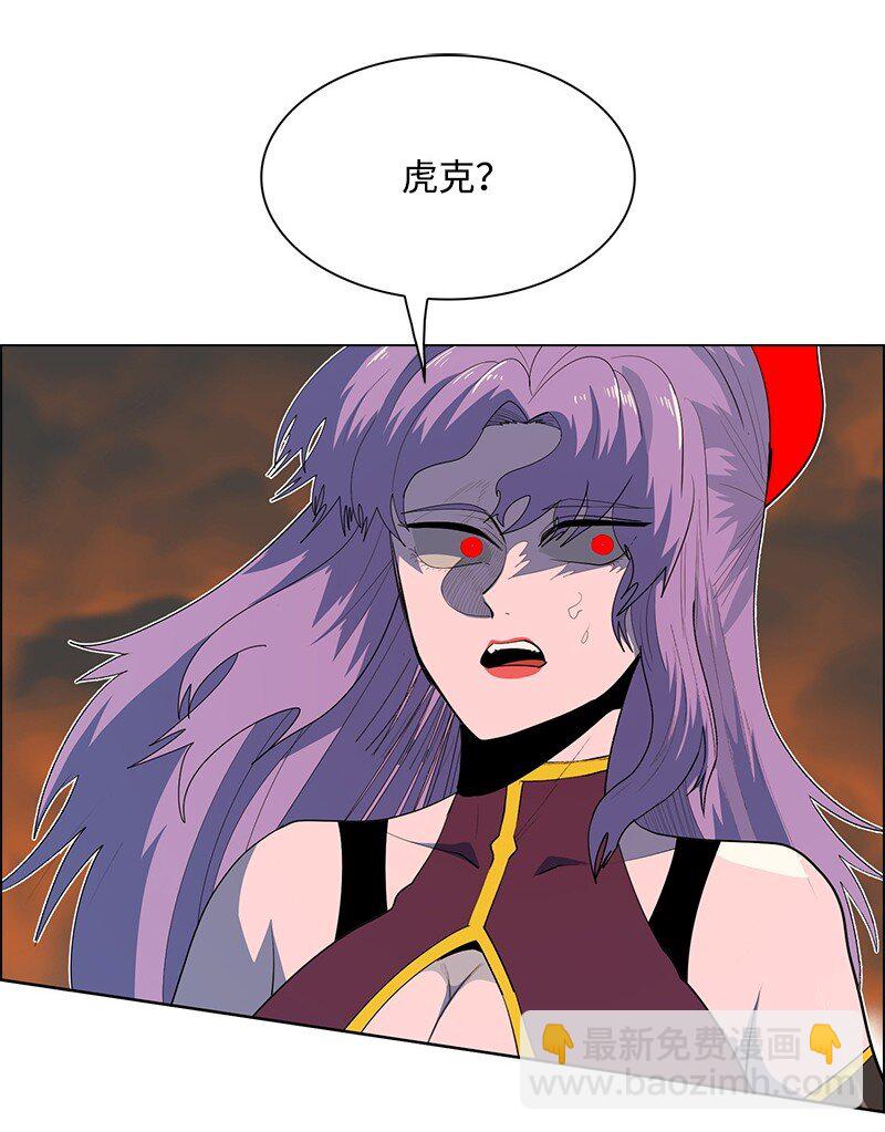《反叛船长的异世界攻略》260 虎克的危机 第49页