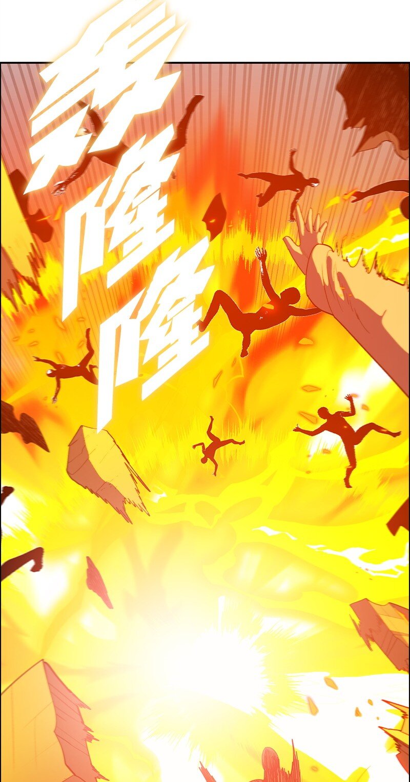 《反叛船长的异世界攻略》263 新的恶 第14页