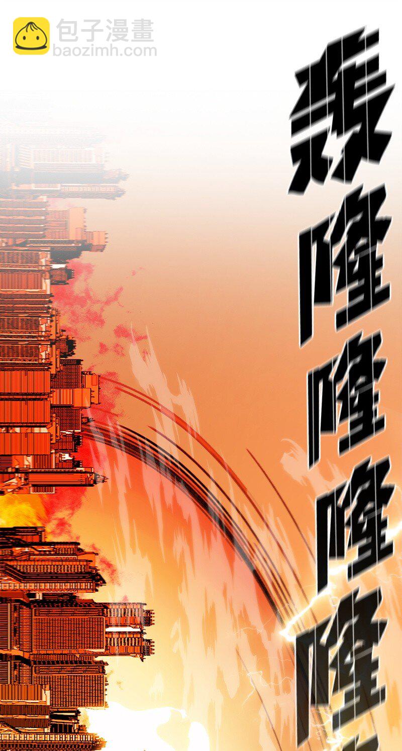 《反叛船长的异世界攻略》263 新的恶 第17页
