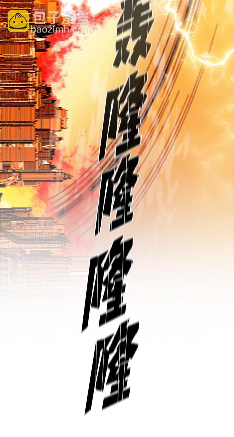 《反叛船长的异世界攻略》263 新的恶 第19页