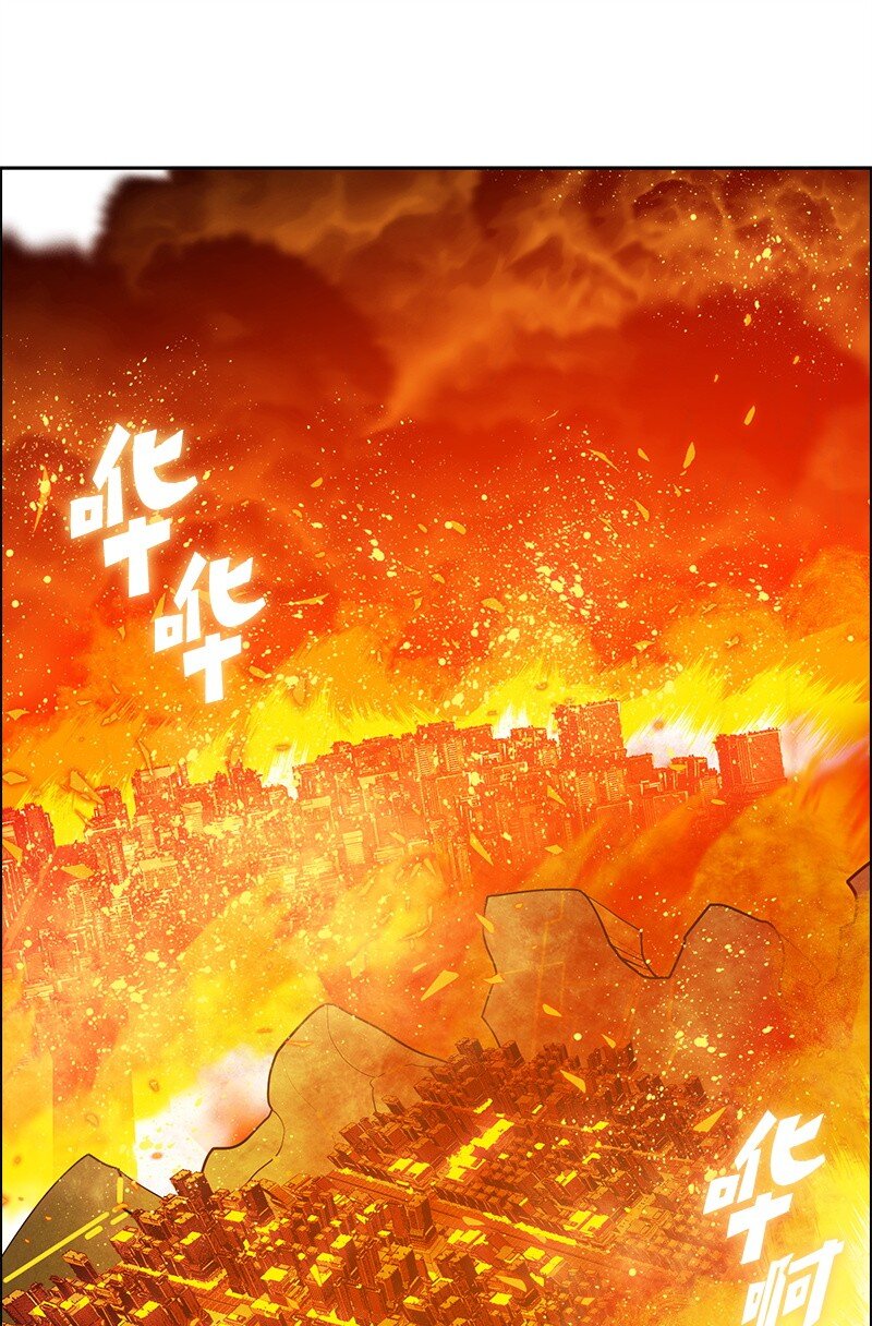《反叛船长的异世界攻略》263 新的恶 第27页
