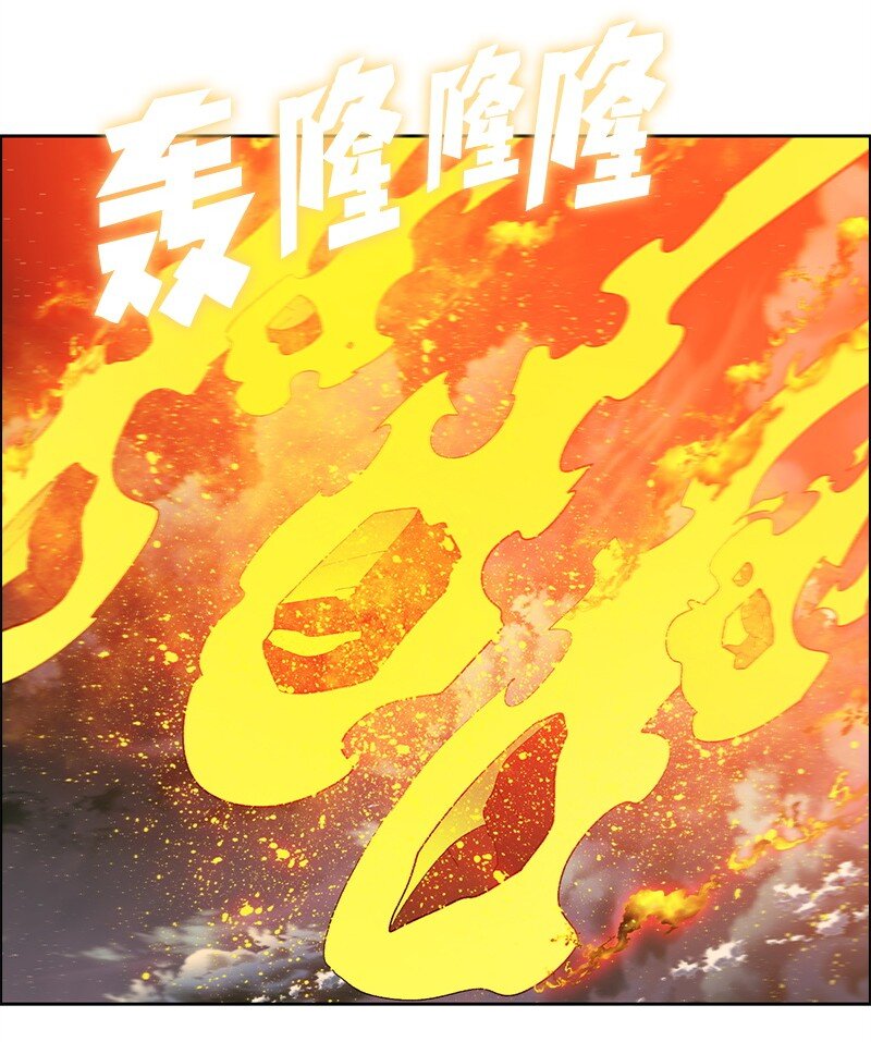 《反叛船长的异世界攻略》263 新的恶 第41页