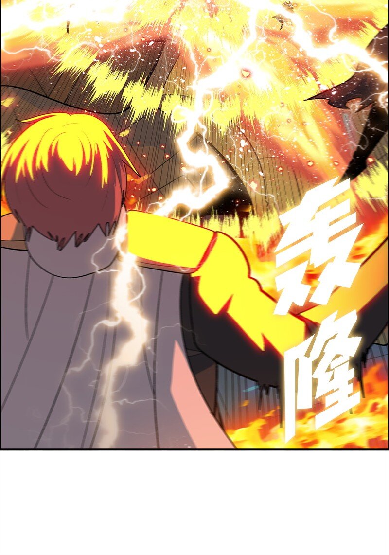 《反叛船长的异世界攻略》263 新的恶 第5页
