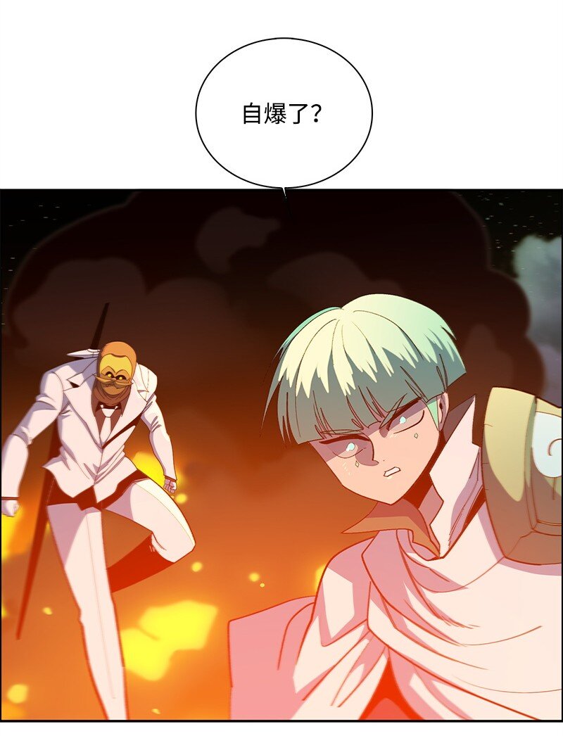 《反叛船长的异世界攻略》263 新的恶 第8页