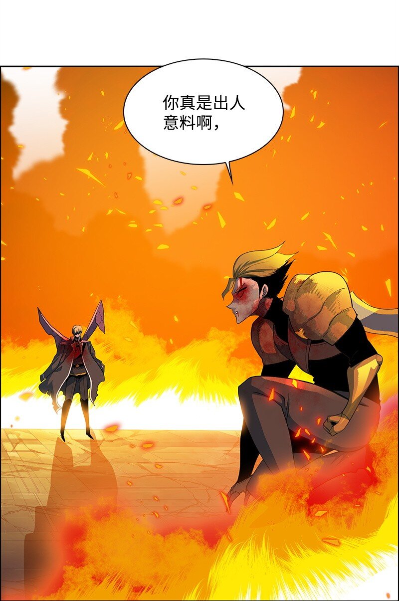 《反叛船长的异世界攻略》267 故人重逢 第10页