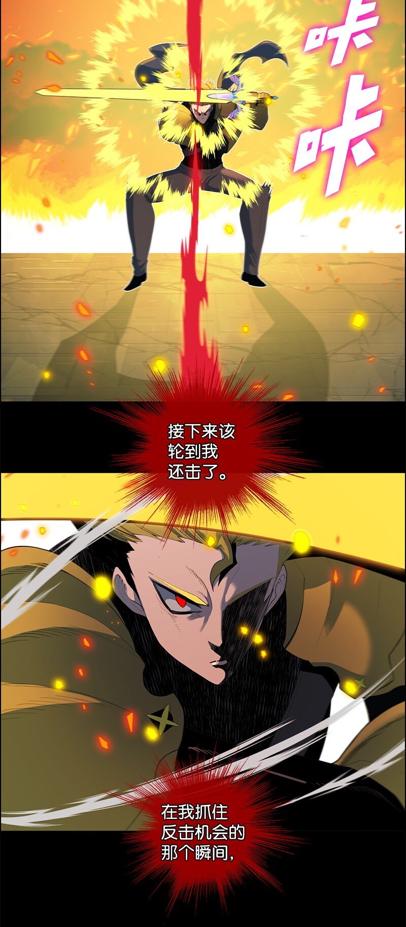 《反叛船长的异世界攻略》267 故人重逢 第20页
