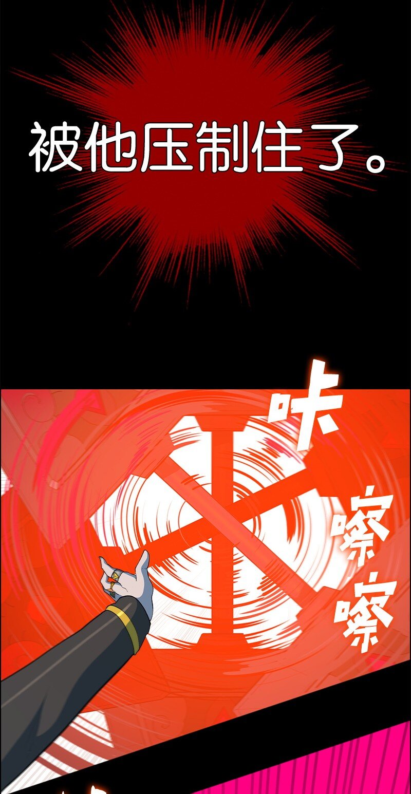 《反叛船长的异世界攻略》267 故人重逢 第32页