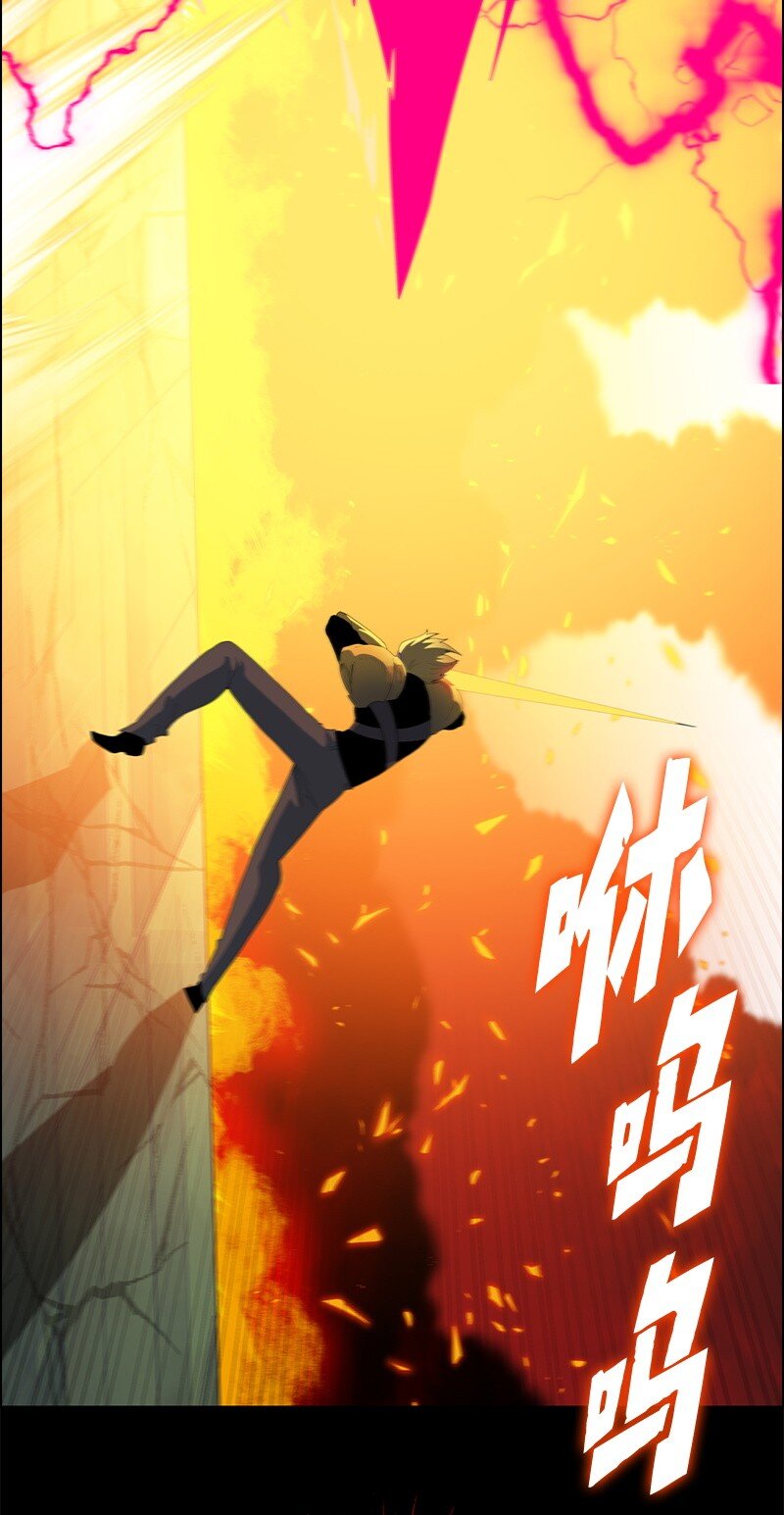 《反叛船长的异世界攻略》267 故人重逢 第34页