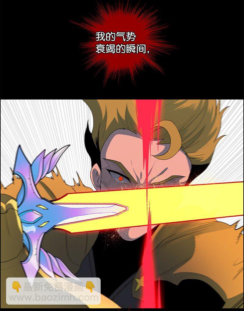 《反叛船长的异世界攻略》267 故人重逢 第35页