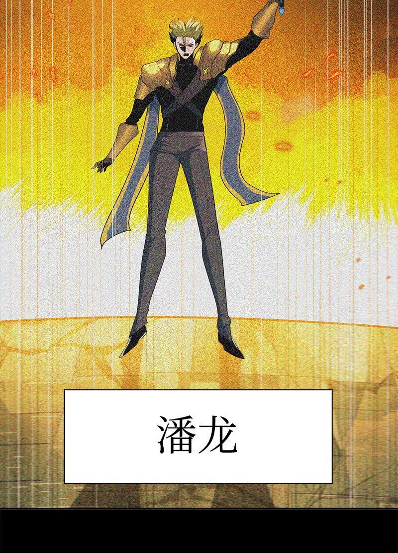 《反叛船长的异世界攻略》267 故人重逢 第3页