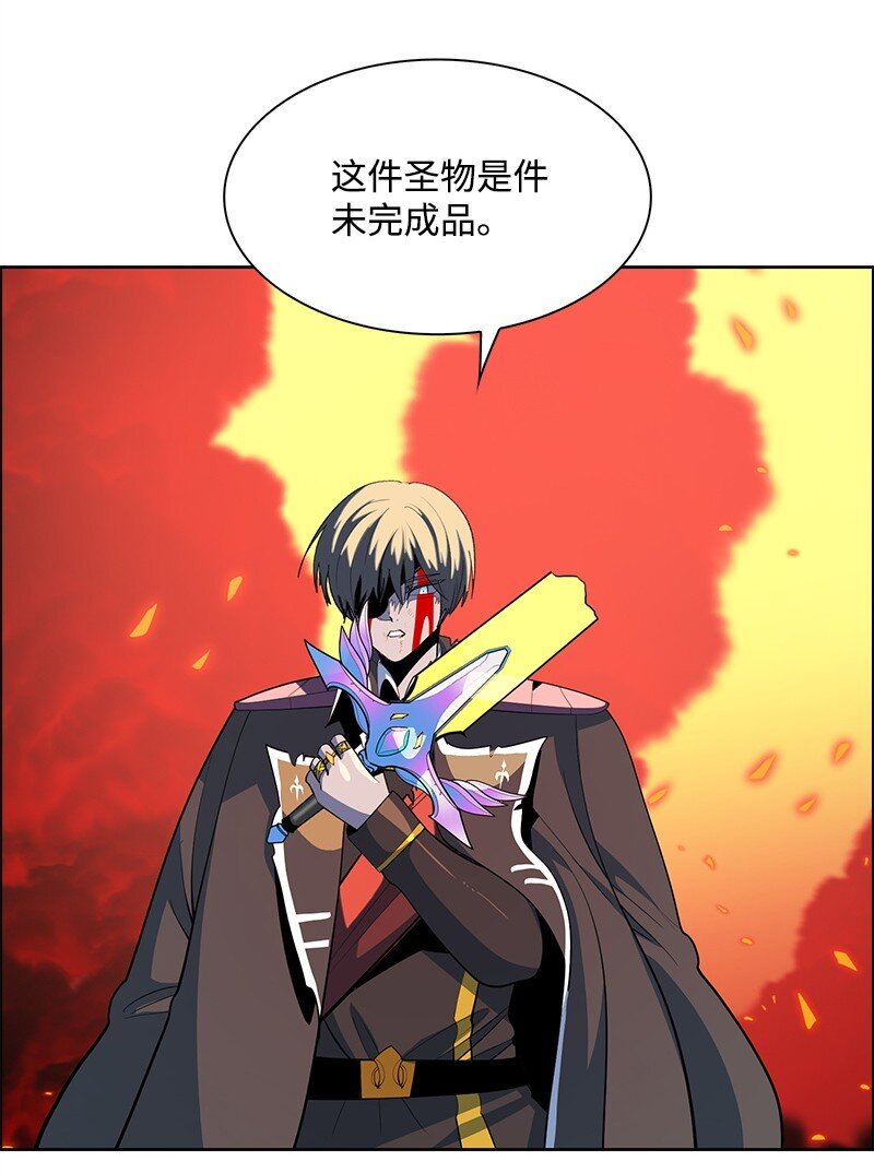 《反叛船长的异世界攻略》267 故人重逢 第49页