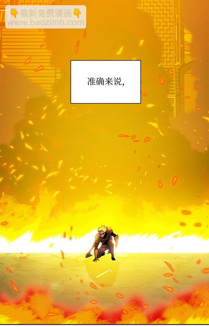 《反叛船长的异世界攻略》267 故人重逢 第7页