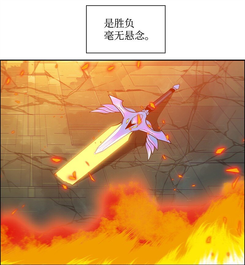 《反叛船长的异世界攻略》267 故人重逢 第8页