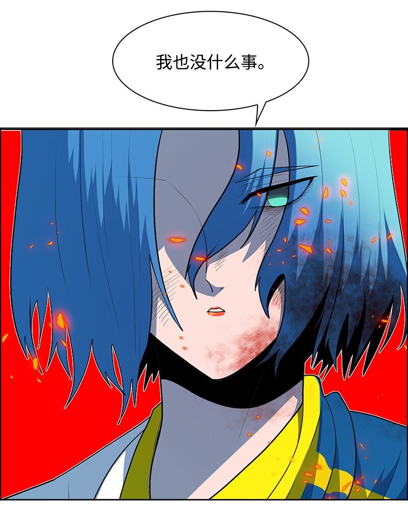 《反叛船长的异世界攻略》264 新世界 第11页