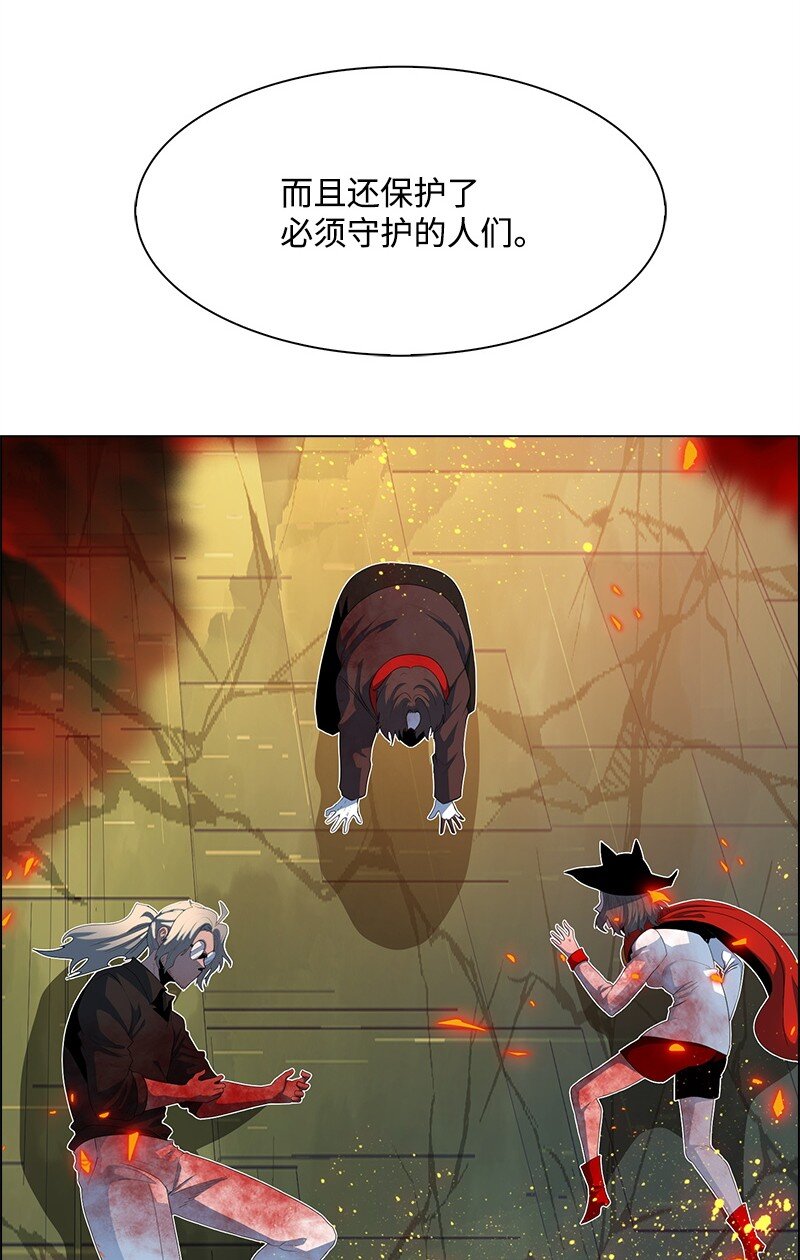 《反叛船长的异世界攻略》264 新世界 第12页