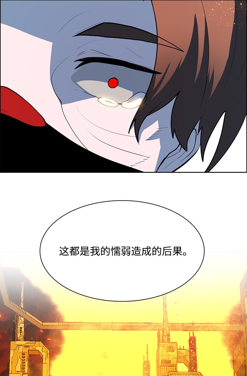 《反叛船长的异世界攻略》264 新世界 第17页