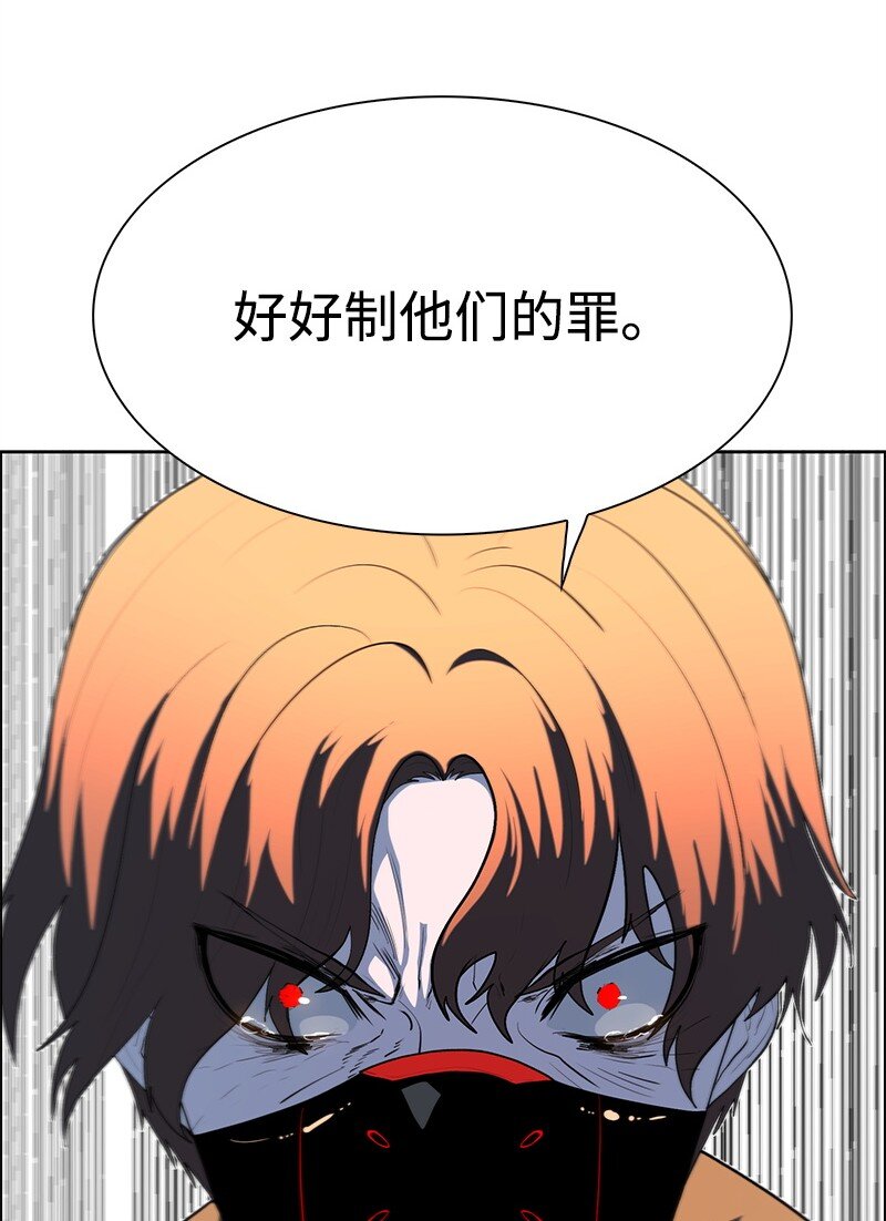 《反叛船长的异世界攻略》264 新世界 第20页