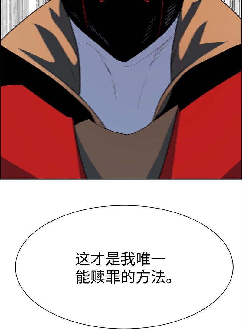 《反叛船长的异世界攻略》264 新世界 第21页