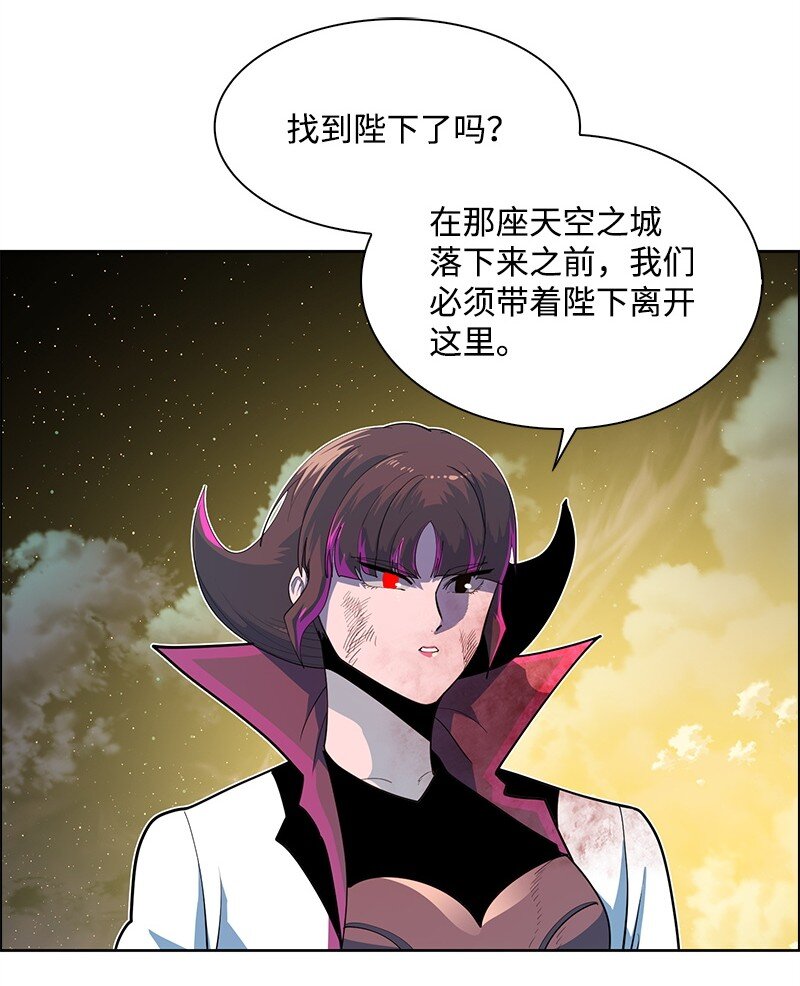 《反叛船长的异世界攻略》264 新世界 第24页