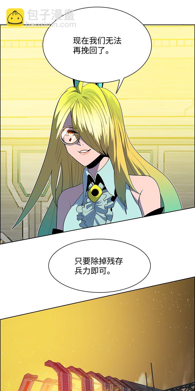 《反叛船长的异世界攻略》264 新世界 第34页