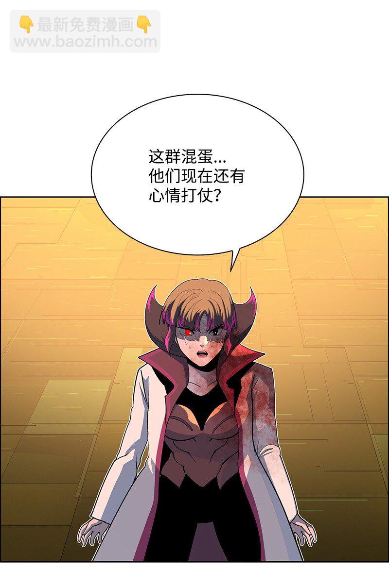 《反叛船长的异世界攻略》264 新世界 第37页
