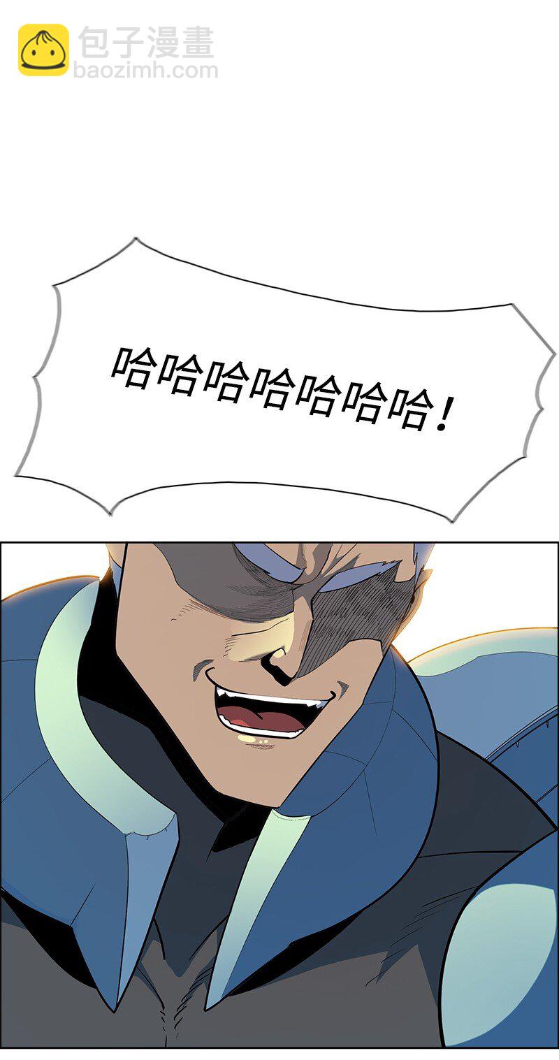 《反叛船长的异世界攻略》264 新世界 第39页
