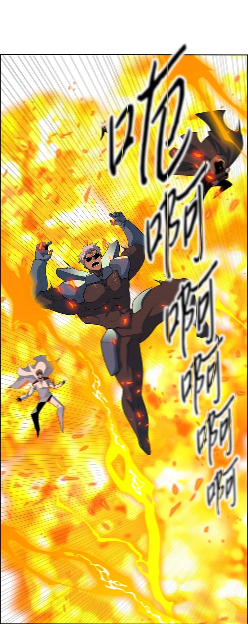 《反叛船长的异世界攻略》264 新世界 第44页