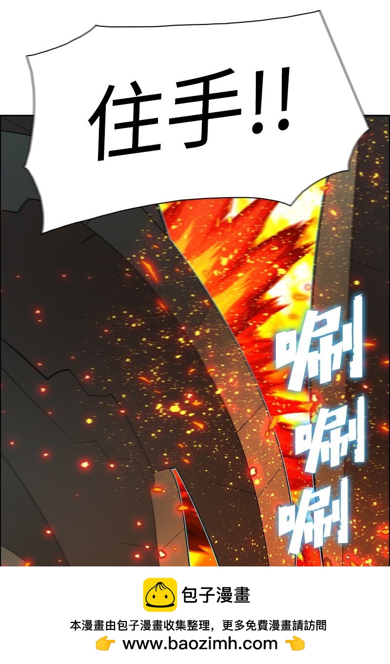 《反叛船长的异世界攻略》264 新世界 第50页