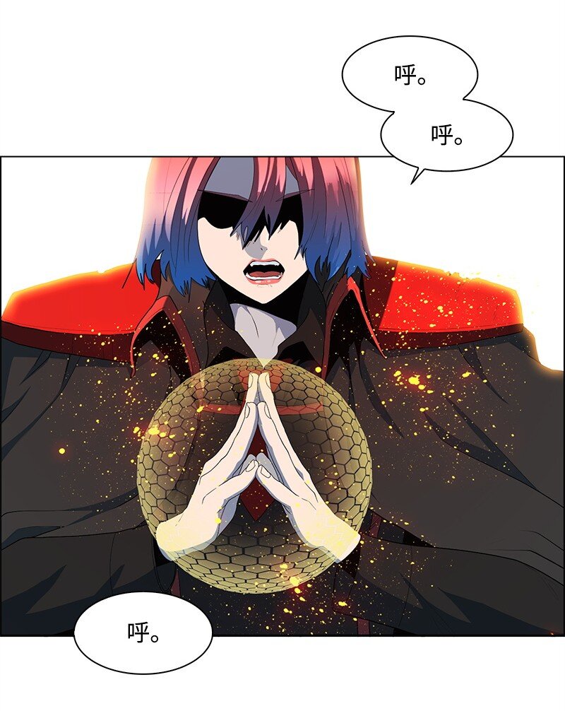 《反叛船长的异世界攻略》264 新世界 第5页