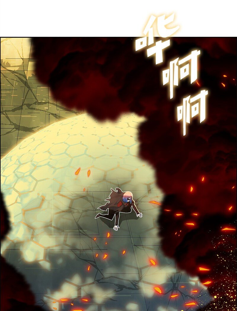 《反叛船长的异世界攻略》264 新世界 第6页