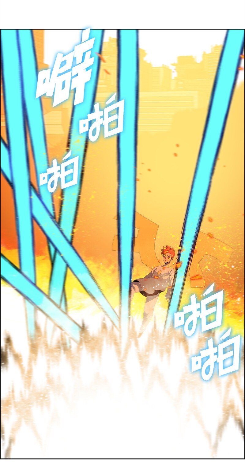 《反叛船长的异世界攻略》266 王者之间的对决 第15页