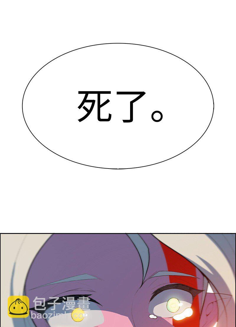 《反叛船长的异世界攻略》266 王者之间的对决 第20页