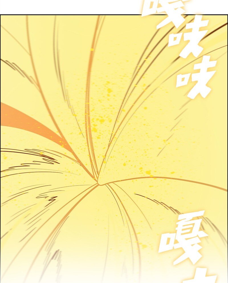 《反叛船长的异世界攻略》266 王者之间的对决 第27页