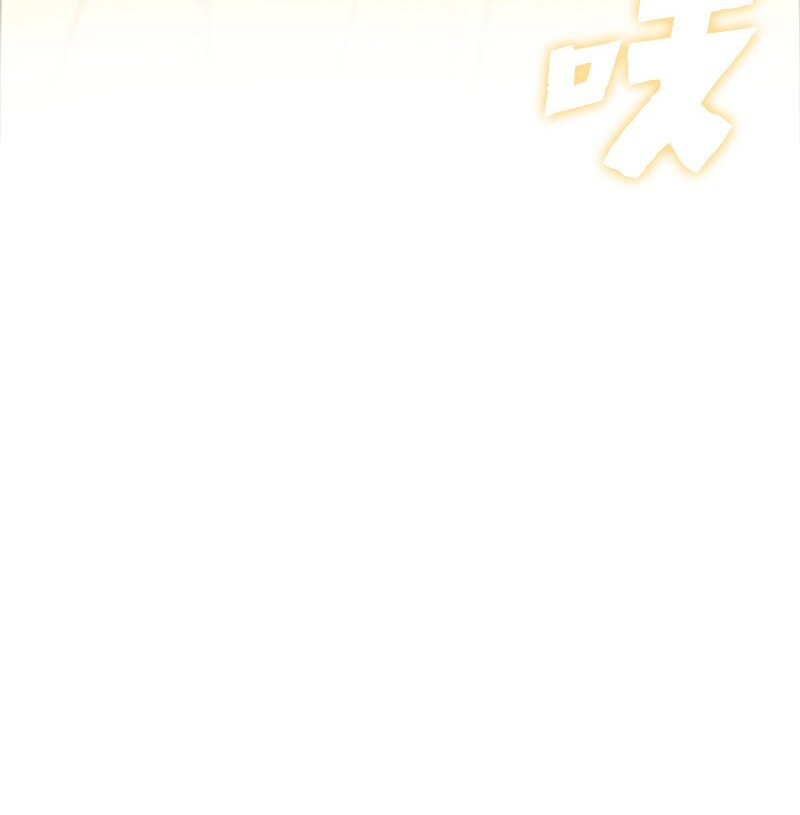 《反叛船长的异世界攻略》266 王者之间的对决 第28页