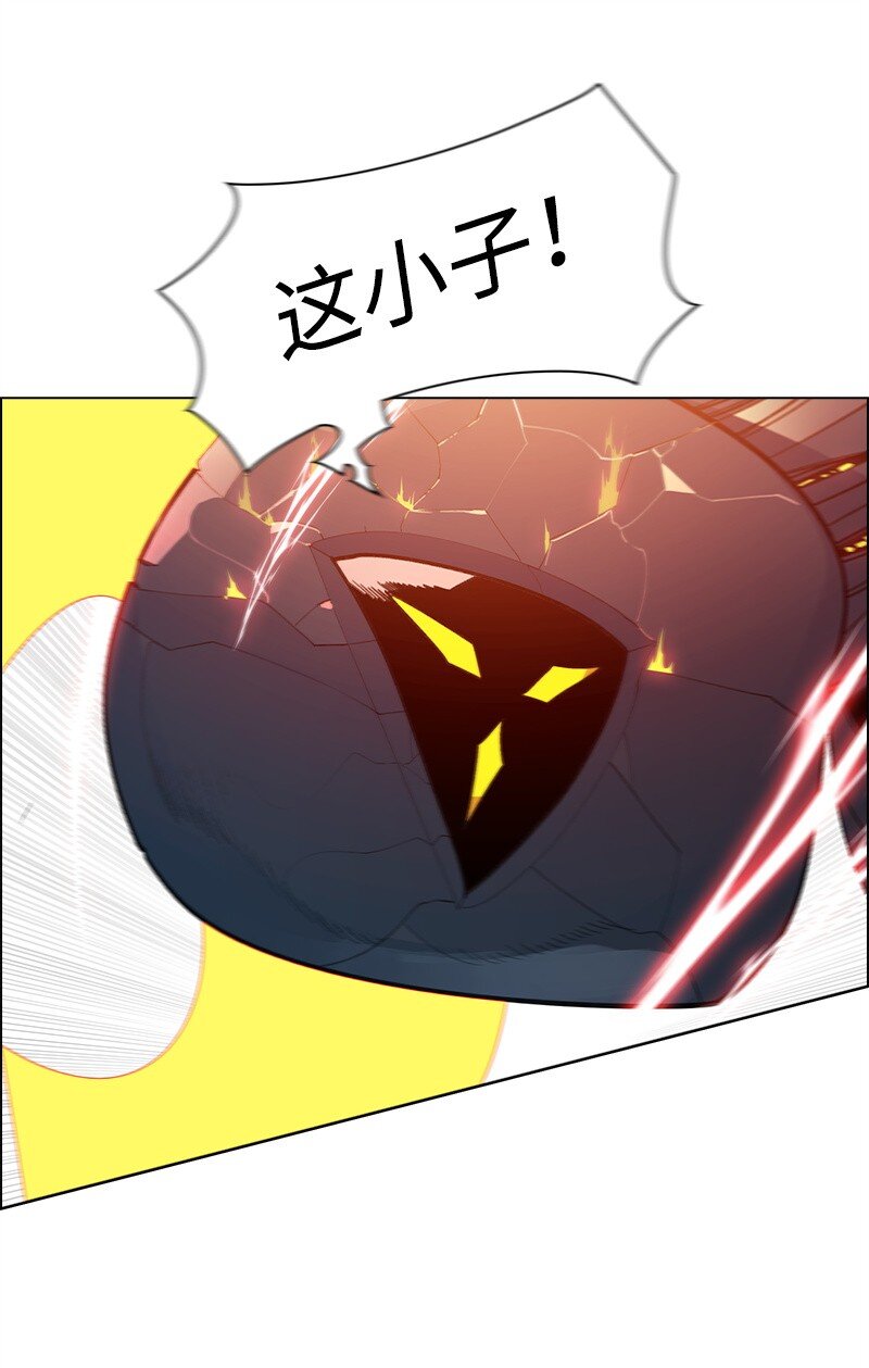 《反叛船长的异世界攻略》266 王者之间的对决 第37页