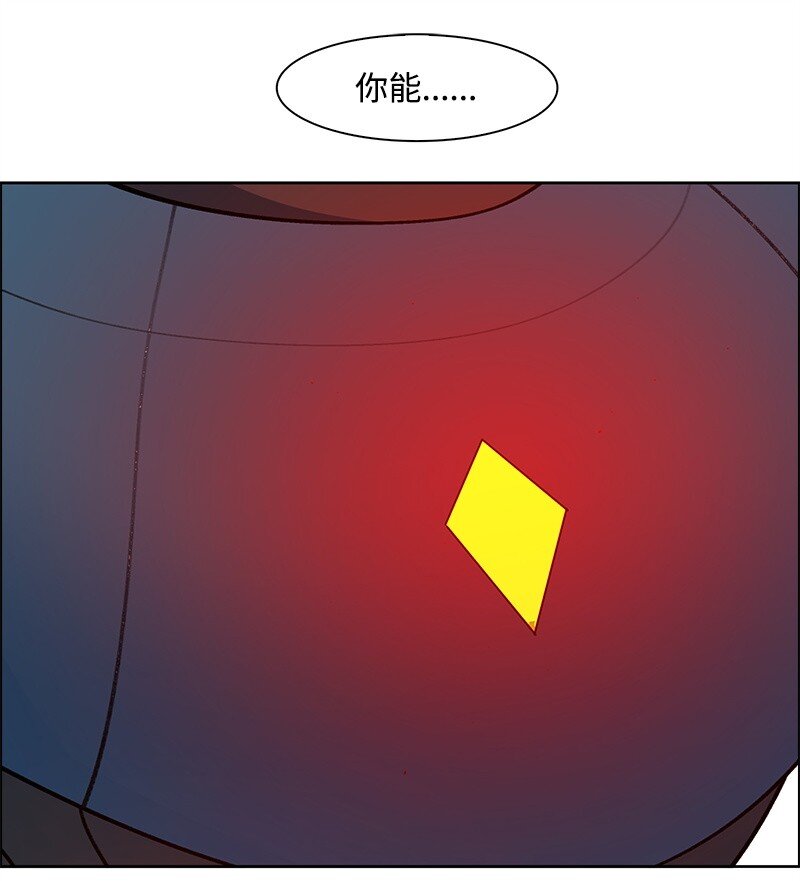 《反叛船长的异世界攻略》266 王者之间的对决 第46页