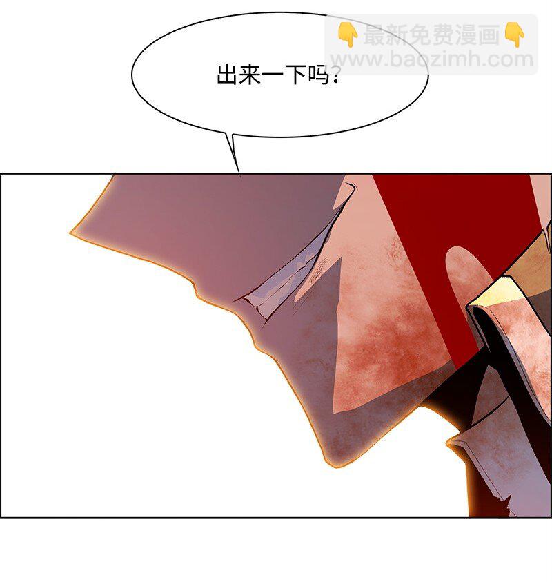 《反叛船长的异世界攻略》266 王者之间的对决 第47页