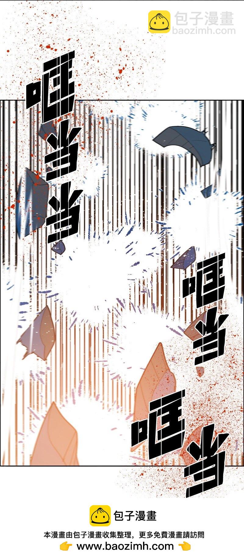 《反叛船长的异世界攻略》266 王者之间的对决 第50页