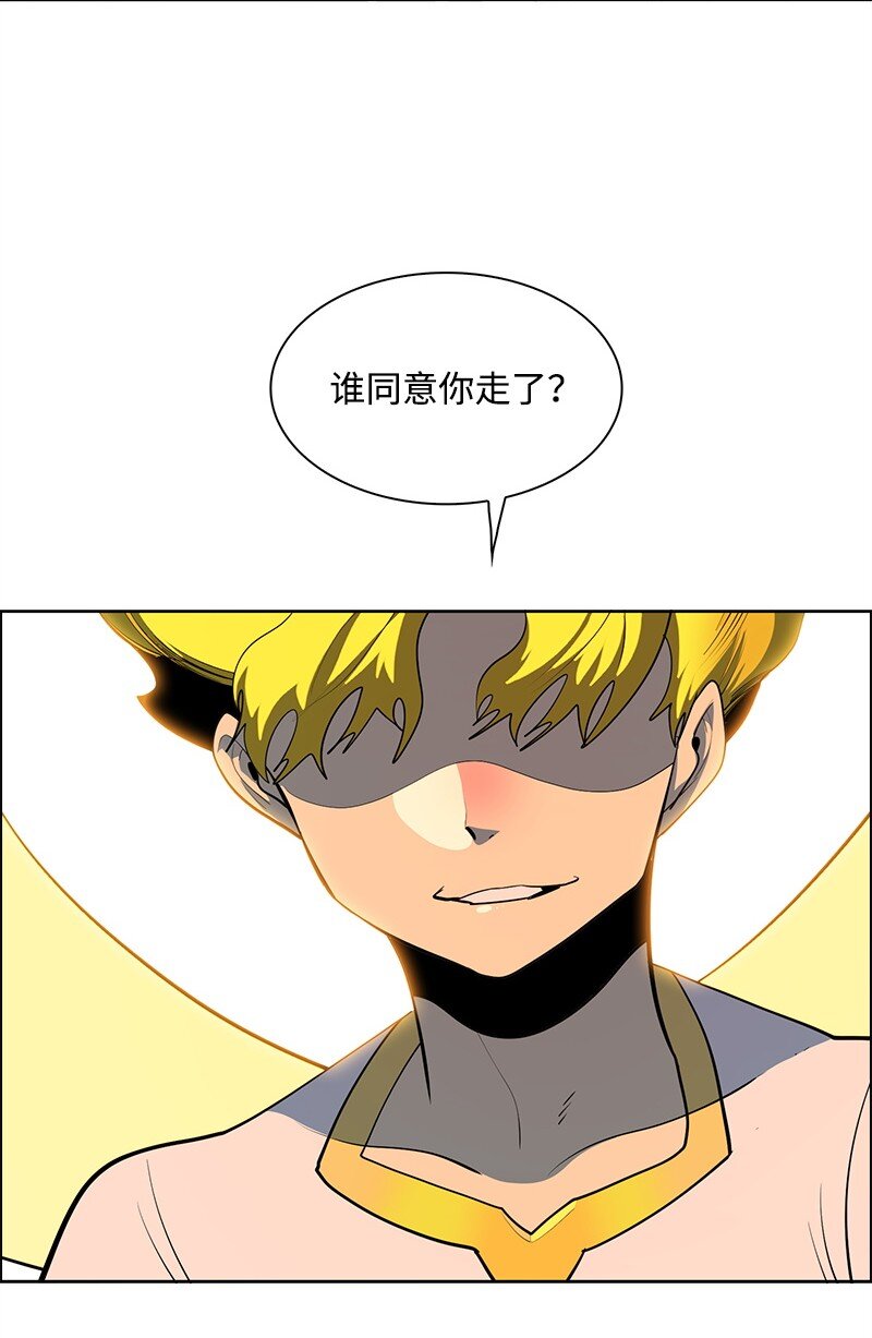 《反叛船长的异世界攻略》265 终极虎克 第11页