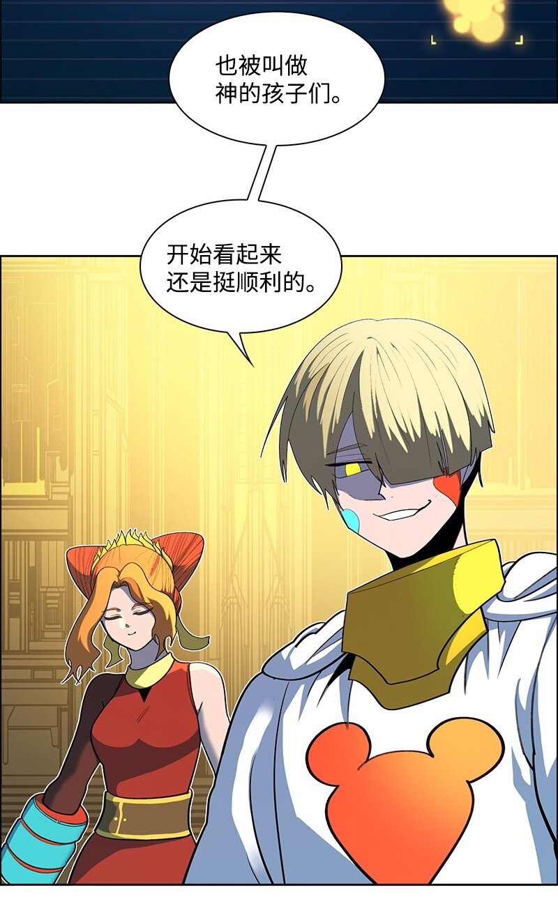 《反叛船长的异世界攻略》265 终极虎克 第18页
