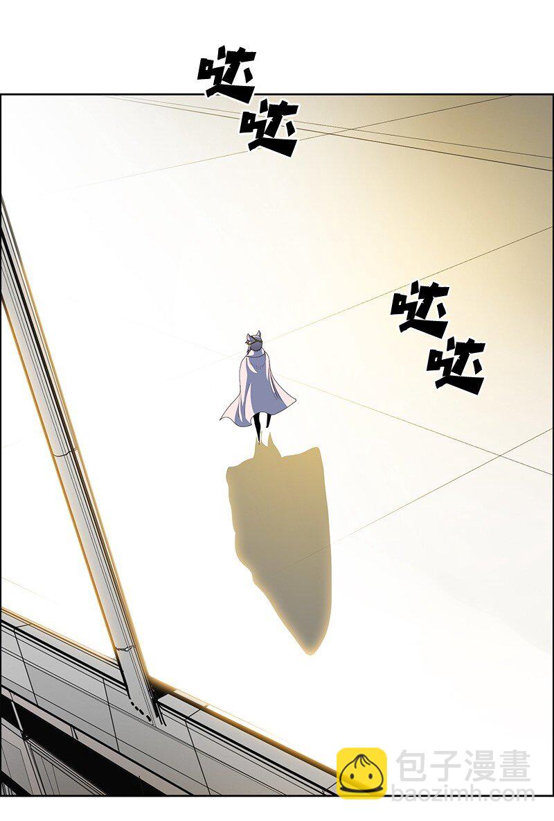 《反叛船长的异世界攻略》265 终极虎克 第21页