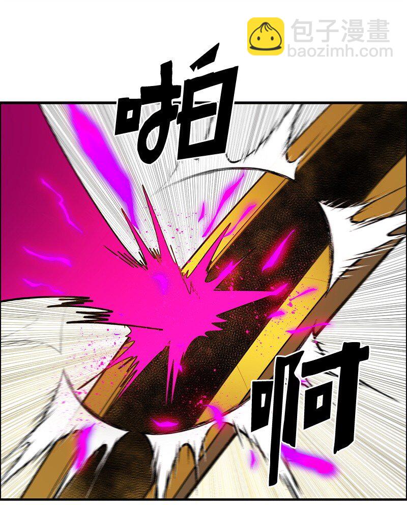 《反叛船长的异世界攻略》265 终极虎克 第25页