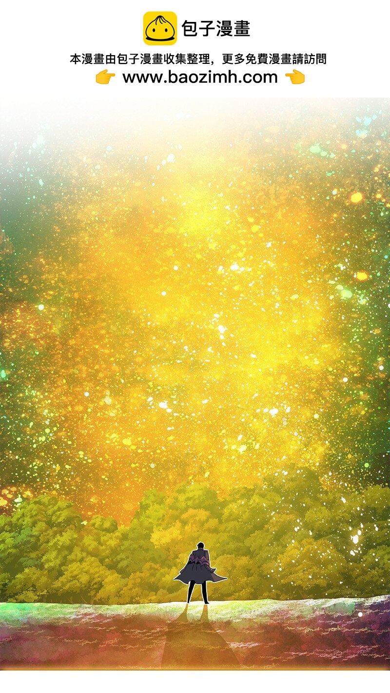 《反叛船长的异世界攻略》265 终极虎克 第2页