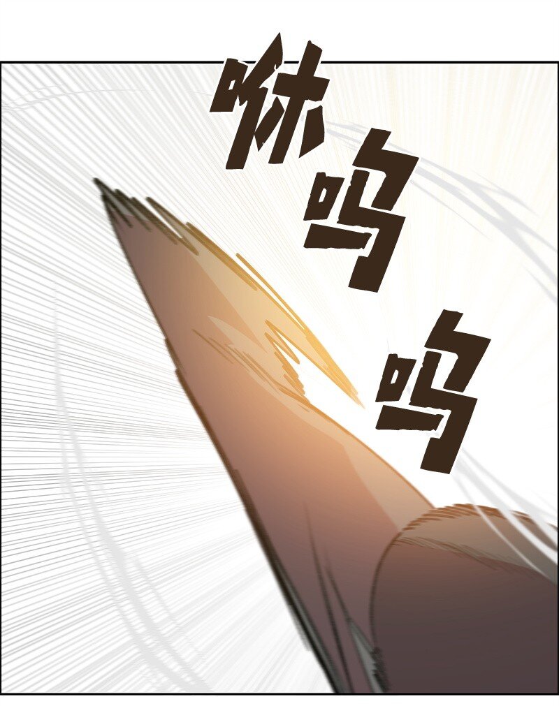 《反叛船长的异世界攻略》265 终极虎克 第31页