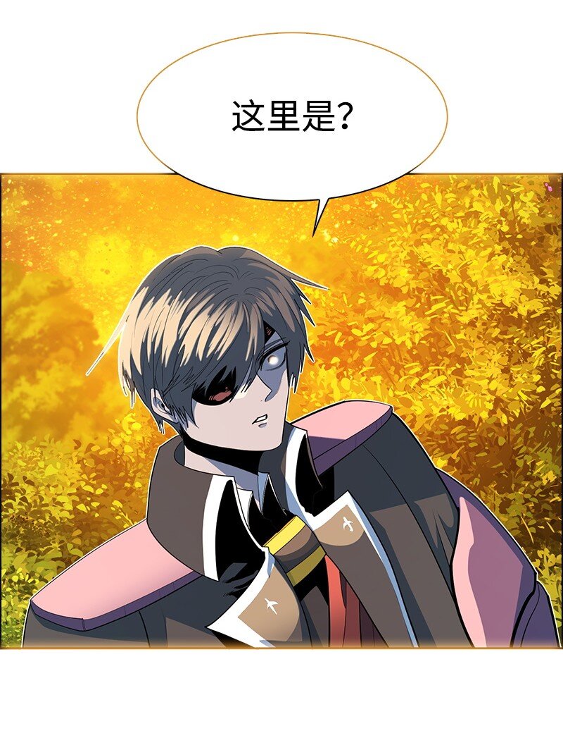 《反叛船长的异世界攻略》265 终极虎克 第3页